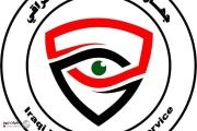 الأمن الوطني يعتقل 9 متهمين بتجارة المخدرات في بغداد والبصرة
